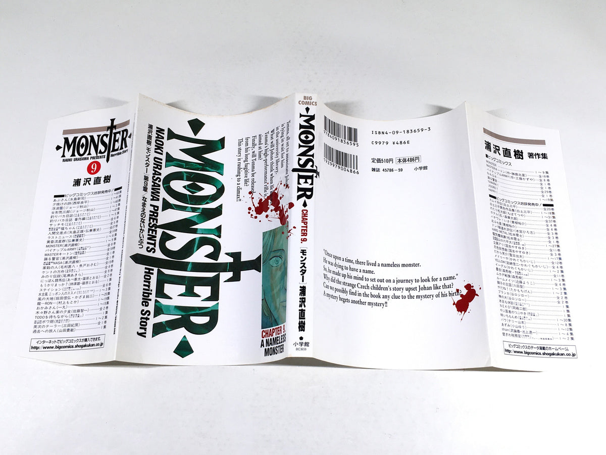 AAA4251 Monster Vol.9 Japanese Manga – J4U.co.jp