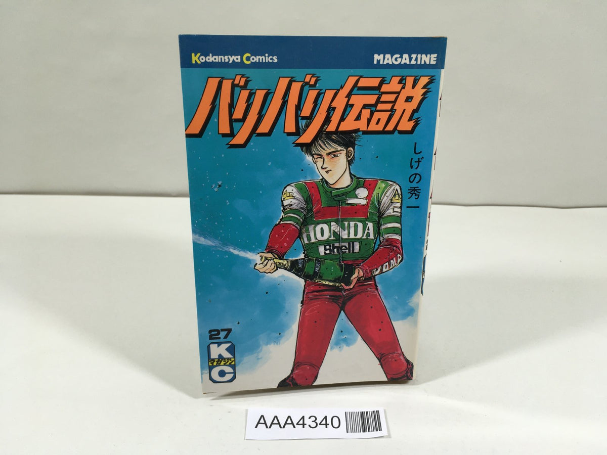 AAA4340_1_1200x1200.jpg?v=