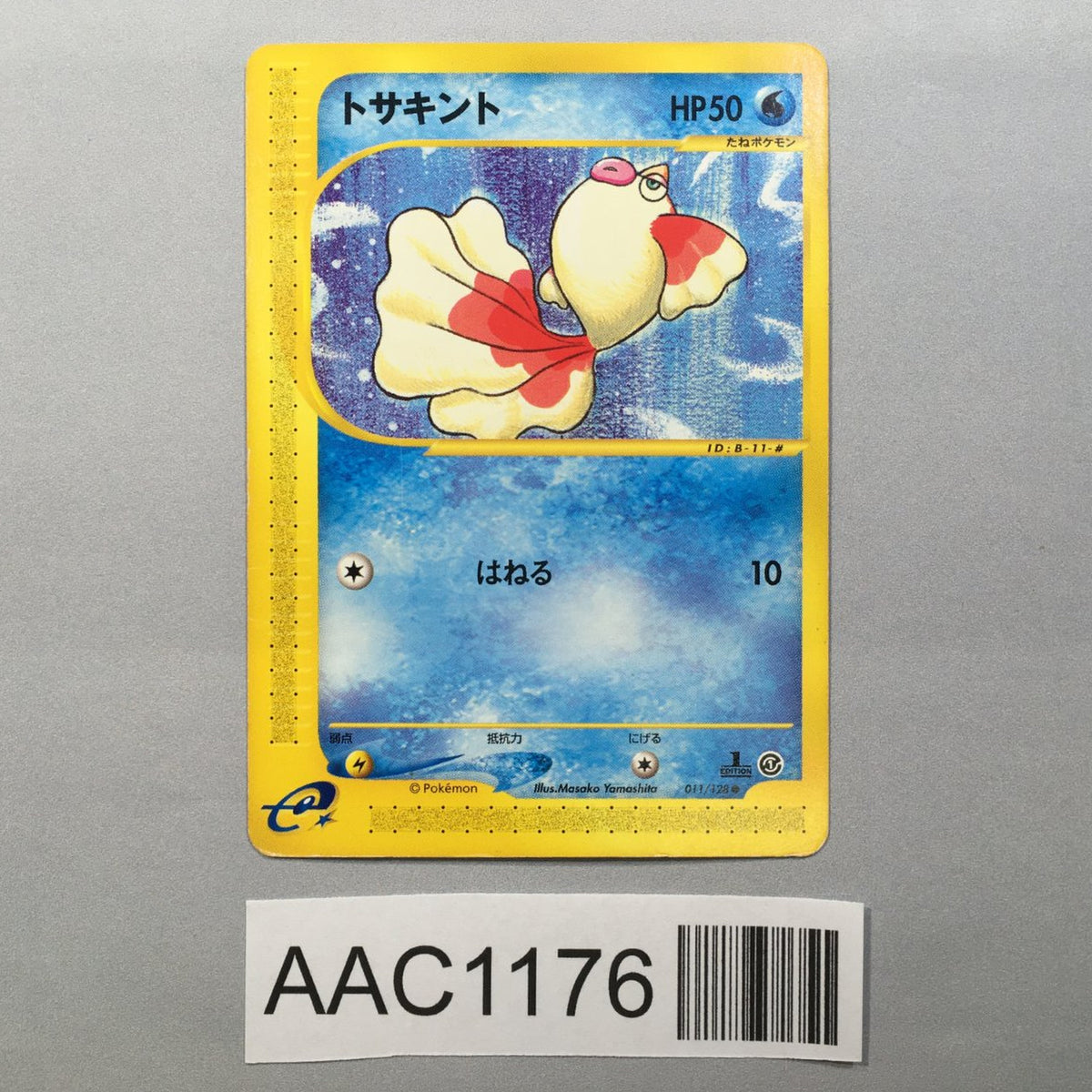 Goldeen 011/128 Common Expedition Pokemon Japanese LP - AAC1176