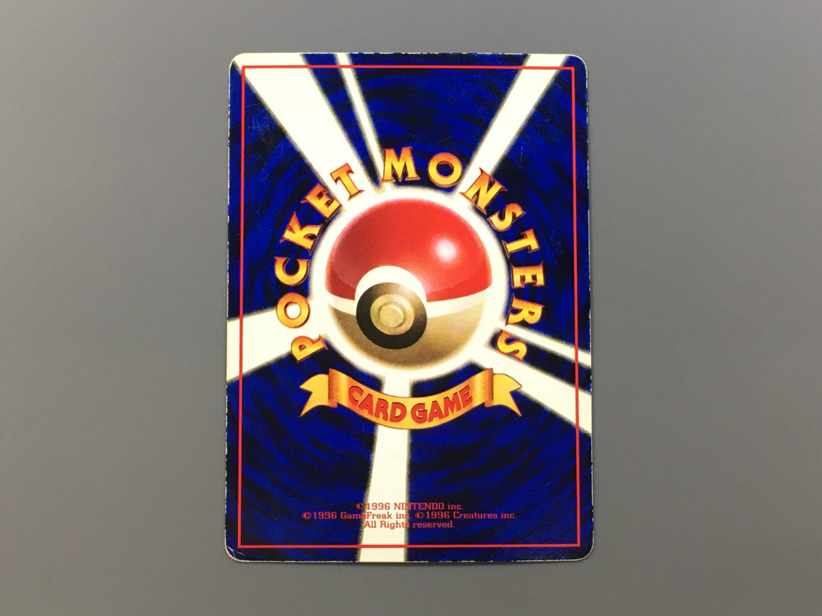 Porygon No. 137 Common Vending Series 1 Pokemon Japanese LP