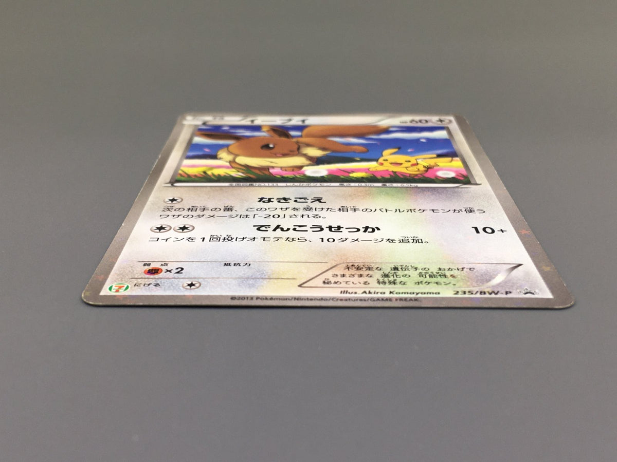 Eevee 235/BW-P 7 Eleven Promo Pokemon Fair Pokemon Japanese LP