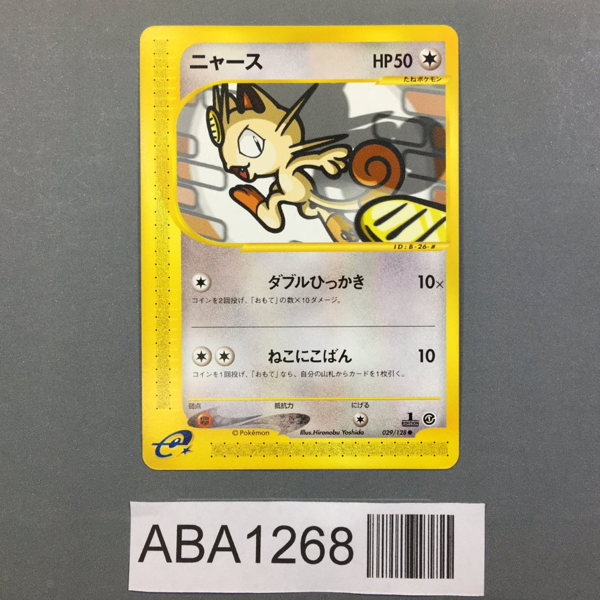 Meowth 029/128 1st Common Expedition Pokemon Japanese LP - ABA1268