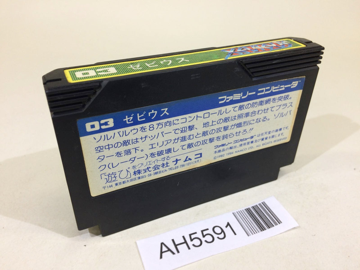 ヴァンパイアジェネシス レリーフ PSA9 プロモ Kogalashi Sound Magic(BU) – Zanshin Musical Instruments