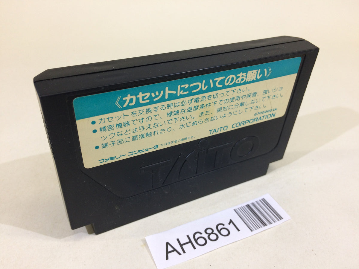 AH6861 Bakusho Jinsei Gekijo Three 3 NES Famicom Japan – J4U