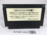 AH8120 King Kong 2 NES Famicom Japan
