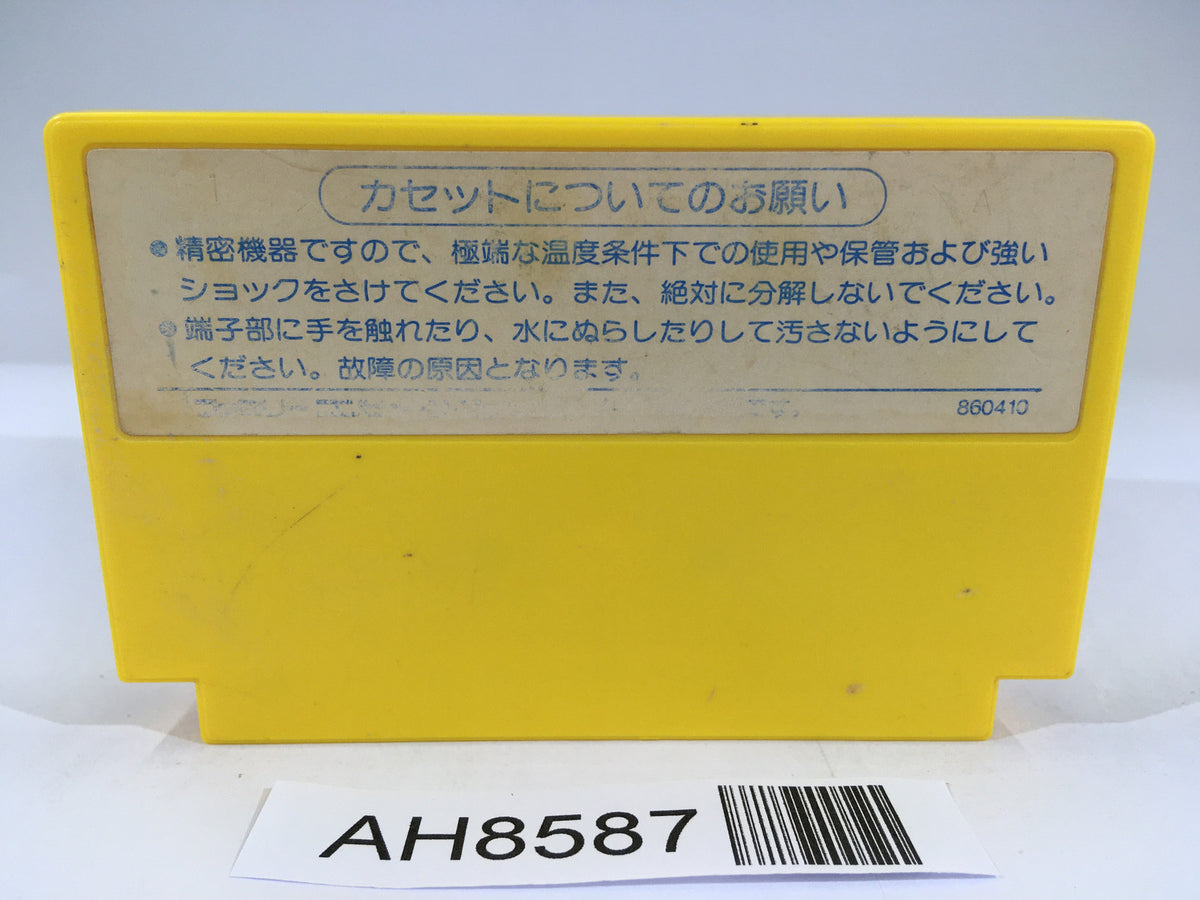 AH8587 Tatakai no Banka Trojan NES Famicom Japan – J4U.co.jp