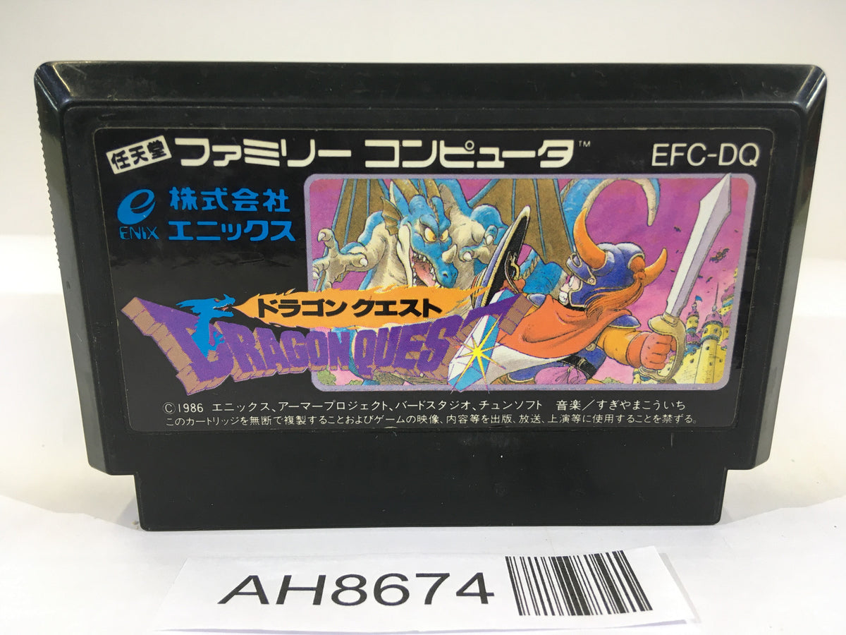 AH8674 Dragon Quest 1 NES Famicom Japan – J4U.co.jp