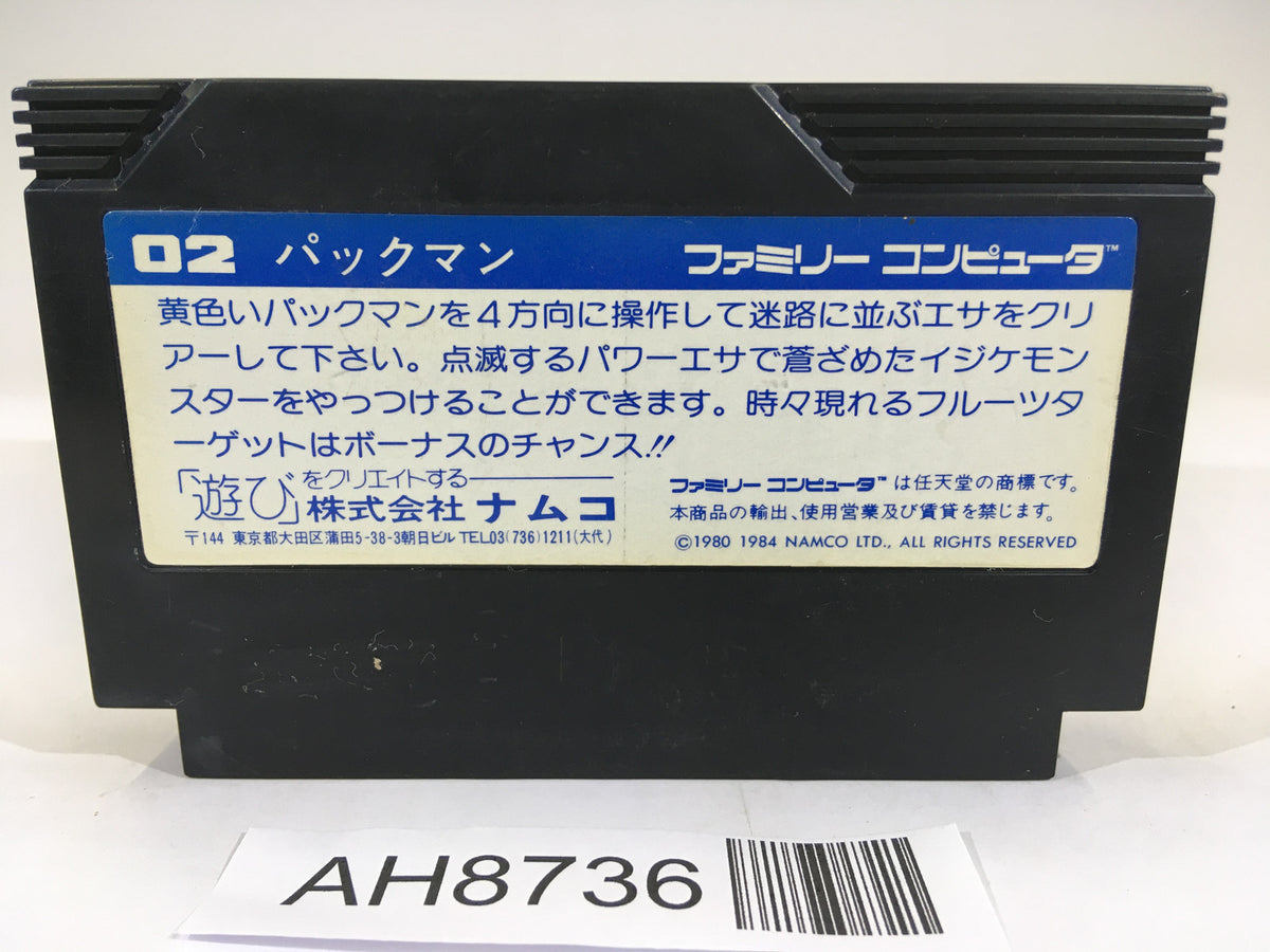 AH8736 Pac Man NES Famicom Japan – J4U.co.jp