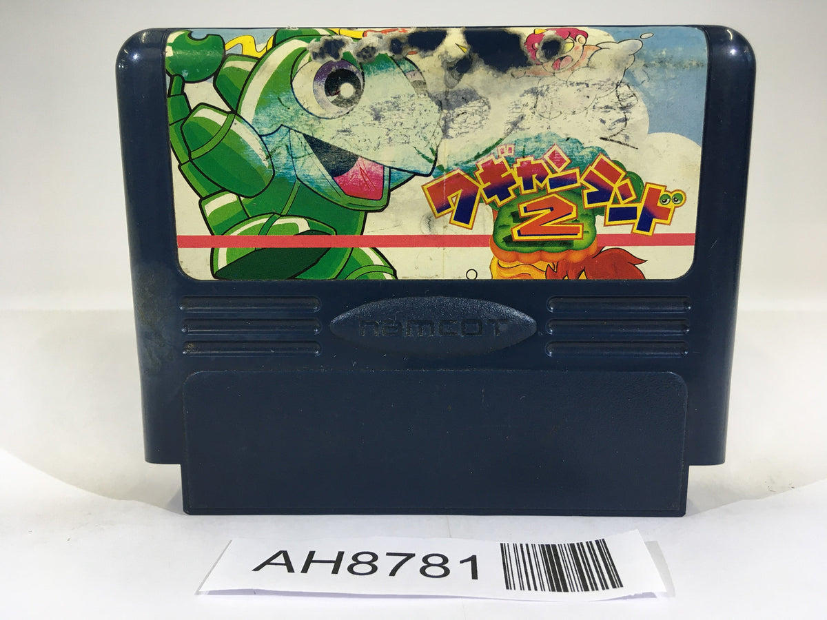 AH8781 Wagan Land 2 NES Famicom Japan – J4U.co.jp