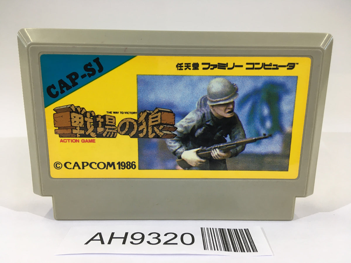 AH9320 Commando Senjo no Okami NES Famicom Japan – J4U.co.jp