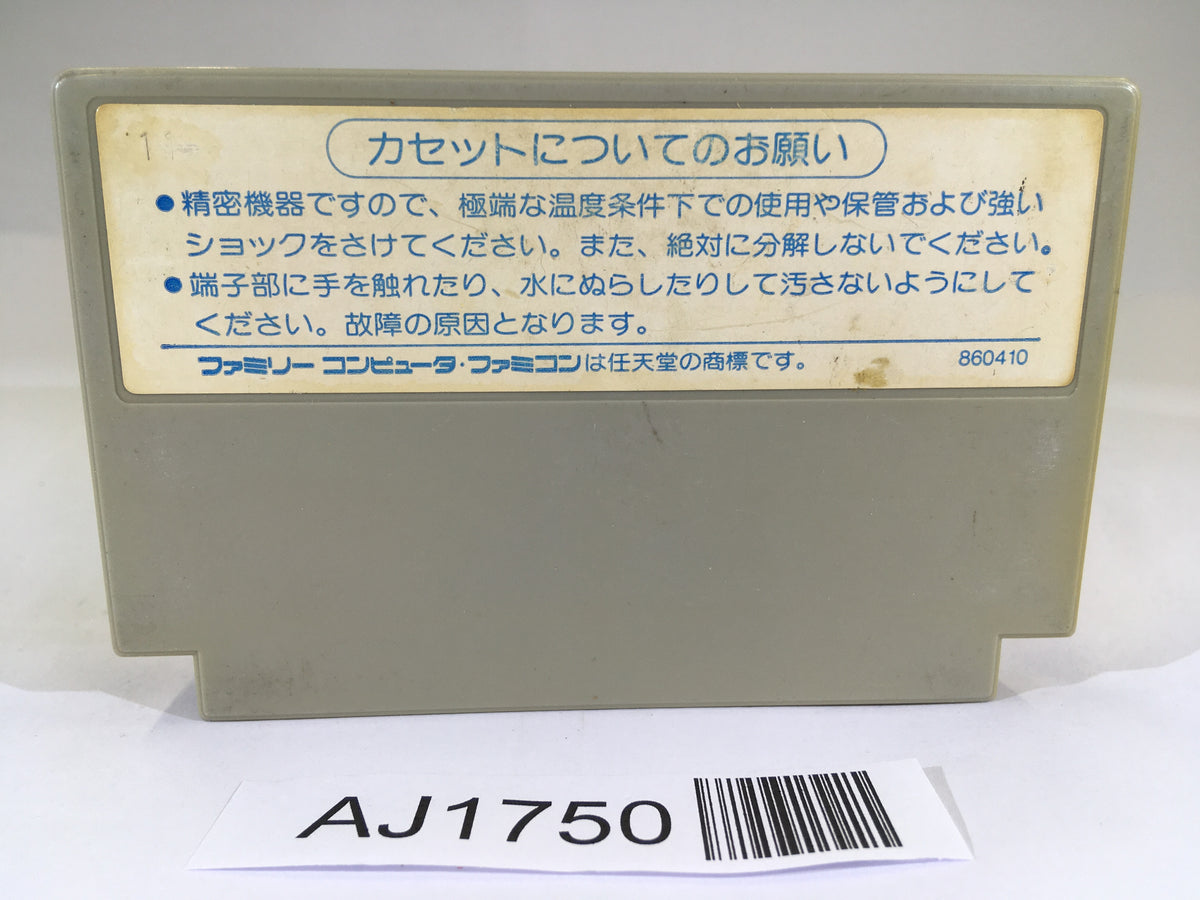 AJ1750 Commando Senjo no Okami NES Famicom Japan – J4U.co.jp