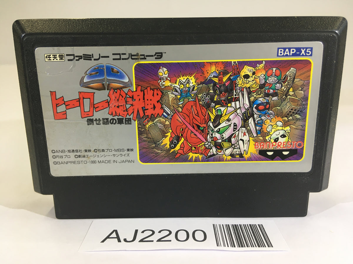 AJ2200 SD Gundam Hero Soukessen NES Famicom Japan – J4U.co.jp