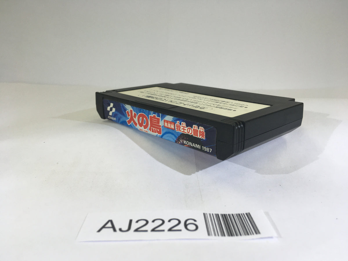 Hinotori NES Famicom Japan - AJ2226 – J4U.co.jp