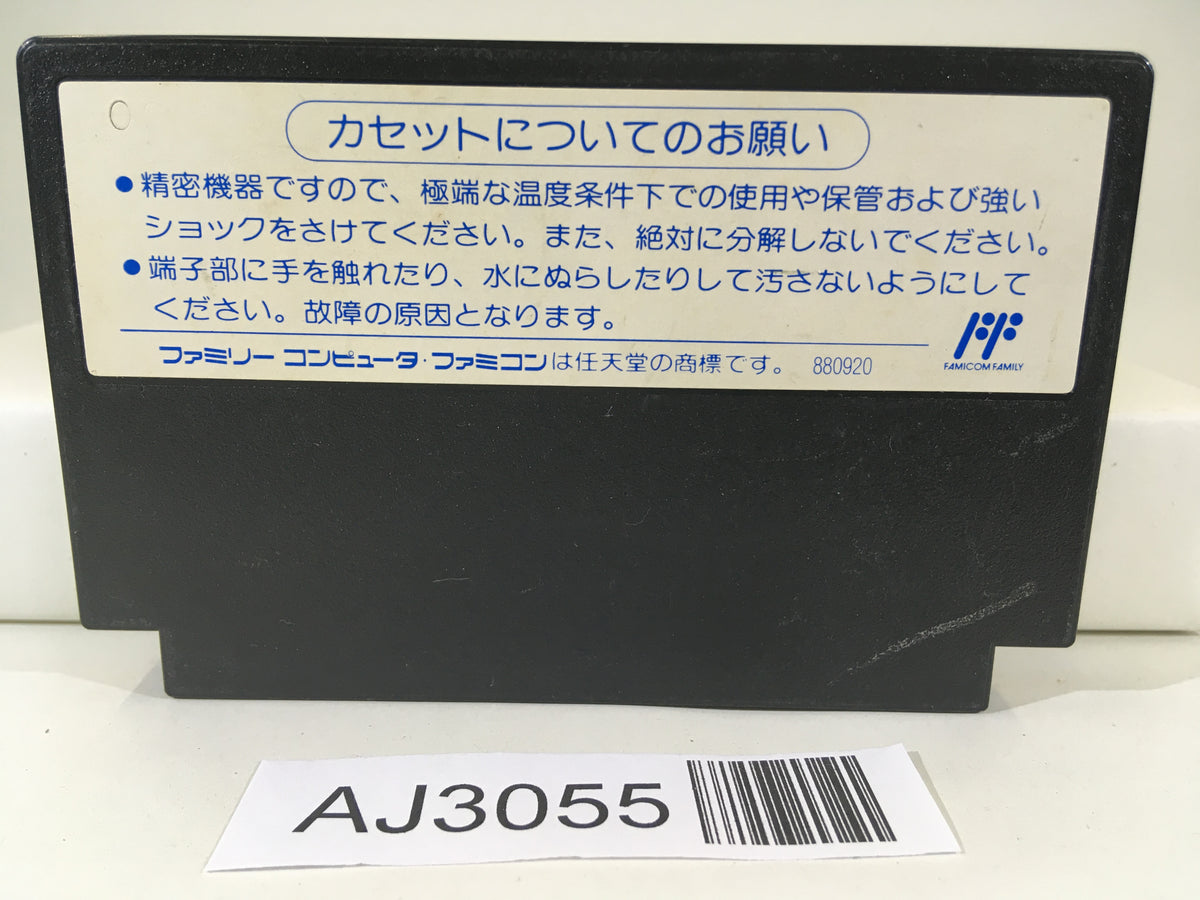 ファミコン Nintendo ニンテンドークラシックミニ ファミリーコンピューター USED