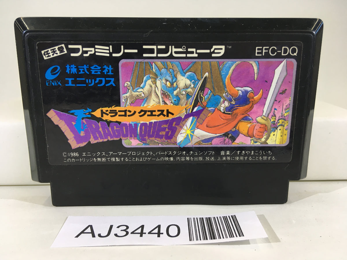 Dragon Quest 1 Nintendo Famicom NES Japan - AJ3440 – J4U.co.jp