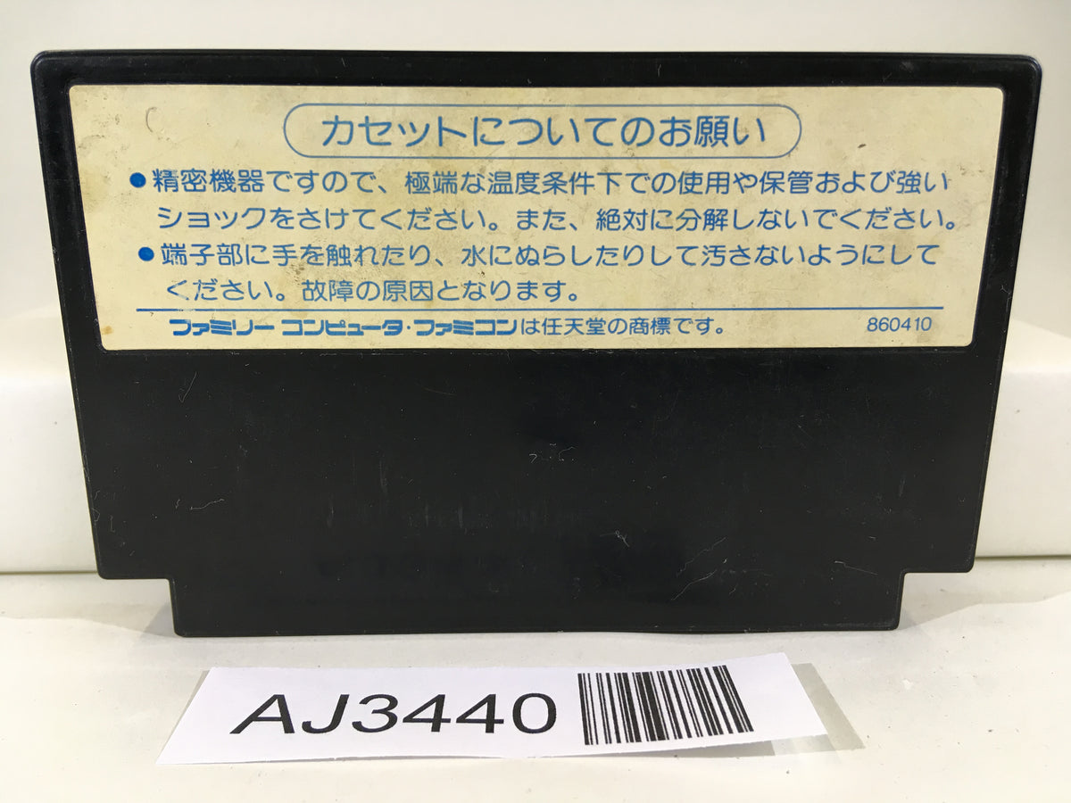Dragon Quest 1 Nintendo Famicom NES Japan - AJ3440 – J4U.co.jp