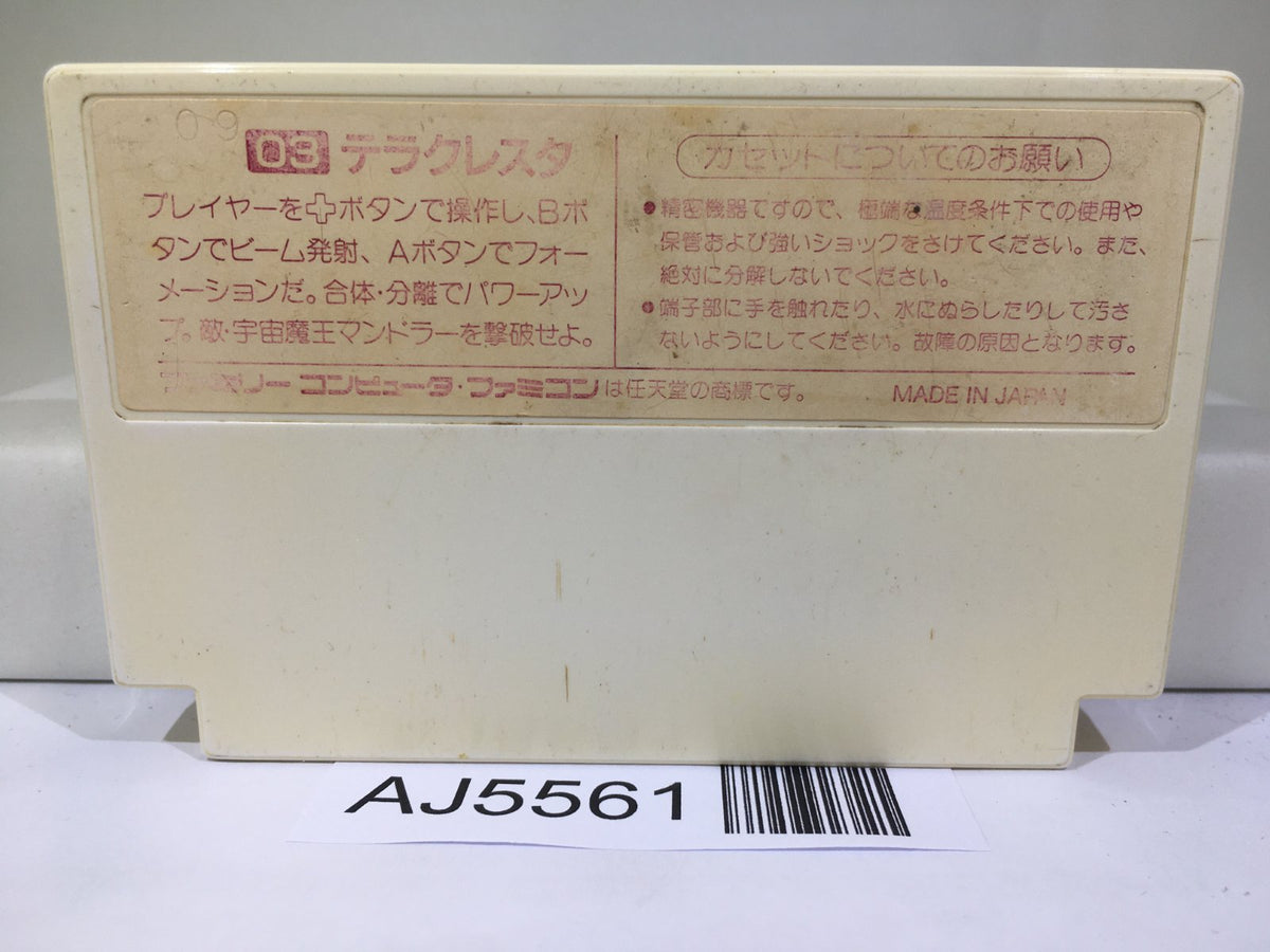 Terra Cresta Nintendo Famicom NES Japan - AJ5561 – J4U.co.jp