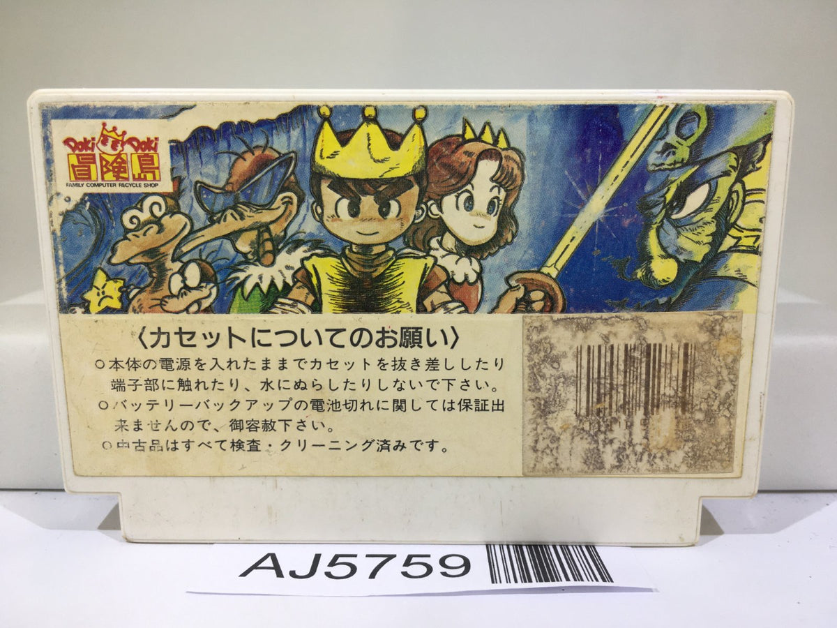 GAME/JEU FAMICOM NINTENDO NES JAPANESE GOLF 1984 HVC GF JAPAN ** #041 GAME/JEU FAMICOM NINTENDO NES JAPANESE GOLF 1984 HVC GF JAPAN ** #041