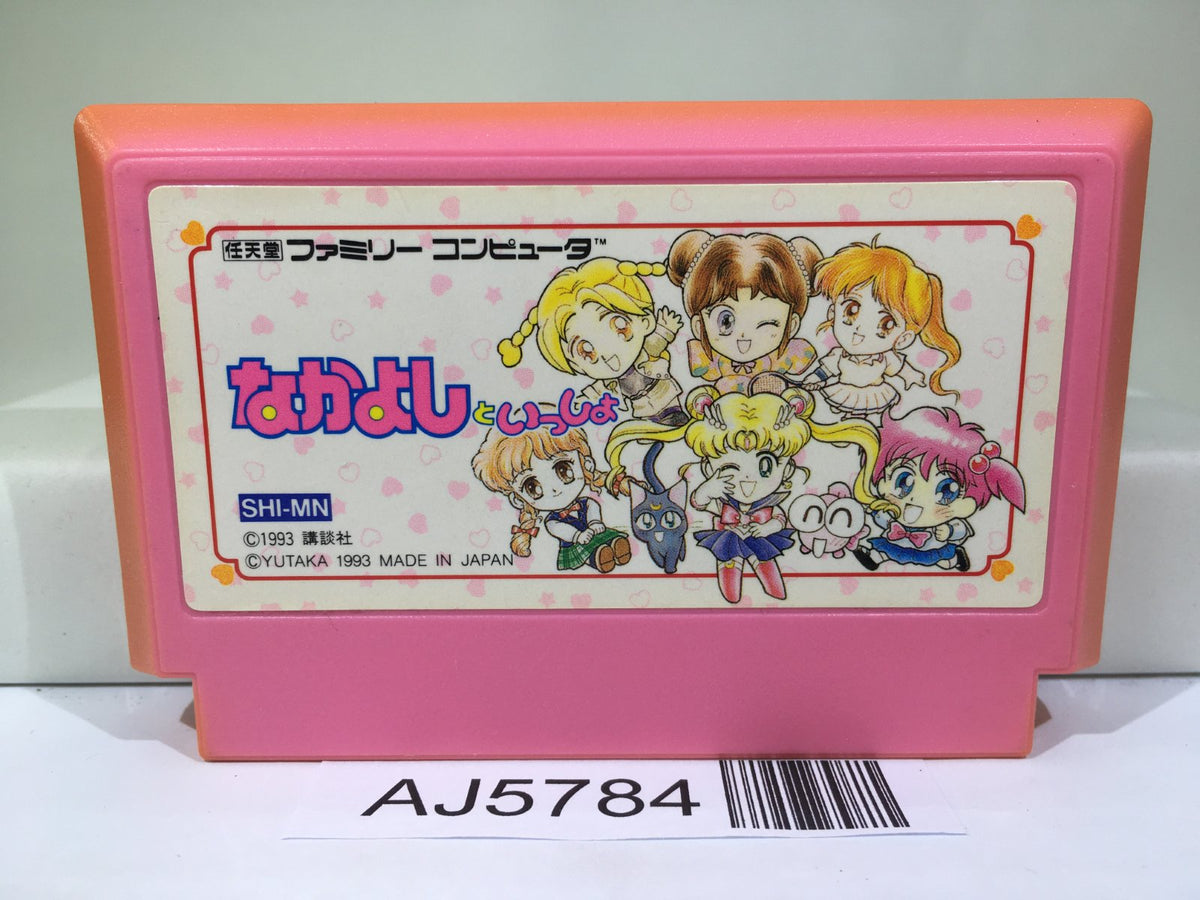 Nakayoshi to Issho Sailor Moon Nintendo Famicom NES Japan - AJ5784