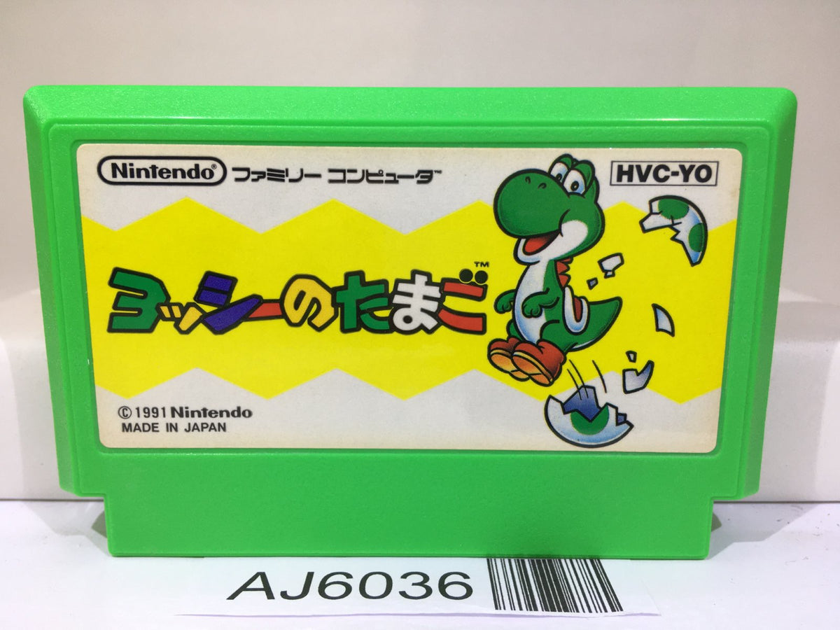 Yoshi Egg Yossy Nintendo Famicom NES Japan - AJ6036 – J4U.co.jp