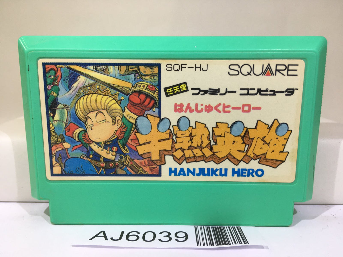 Hanjuku Hero Nintendo Famicom NES Japan - AJ6039 – J4U.co.jp