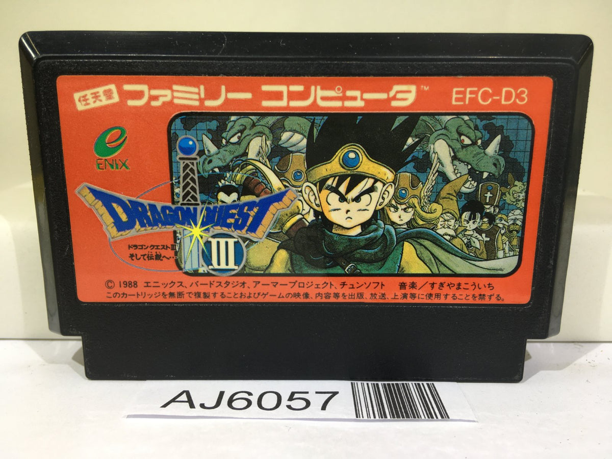 その他  Quest Bonsai Quest - rescue little trees on this new game for the ZX