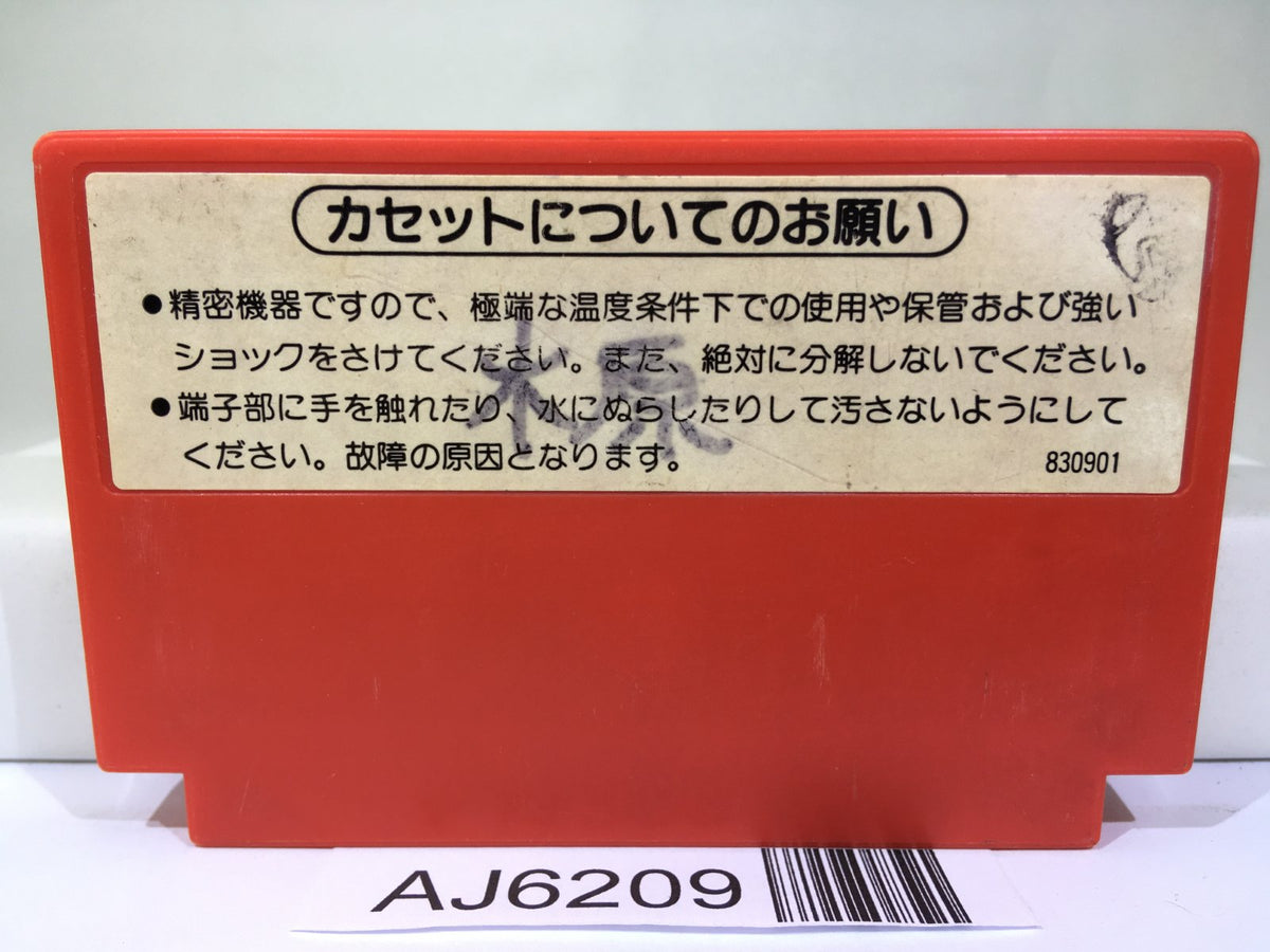 JAPAN TECHNOLOGY フラクタル 旧型 レッド LEVEL 「レベル」 PRESTIGE 年式不明 フレームセット / 熊谷本店
