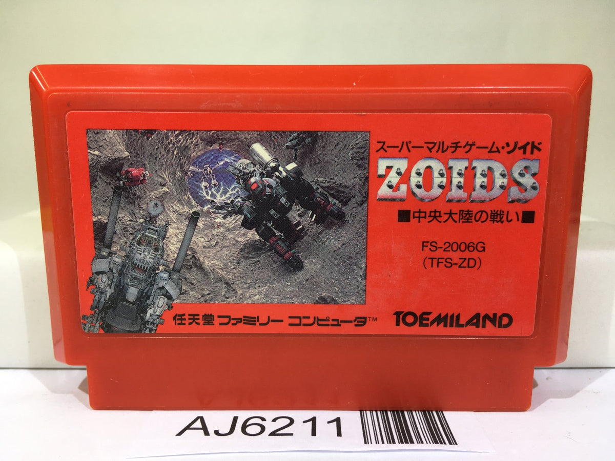ファミコン ファミコンカセットのカラーは | 高橋名人オフィシャルブログ「16連射