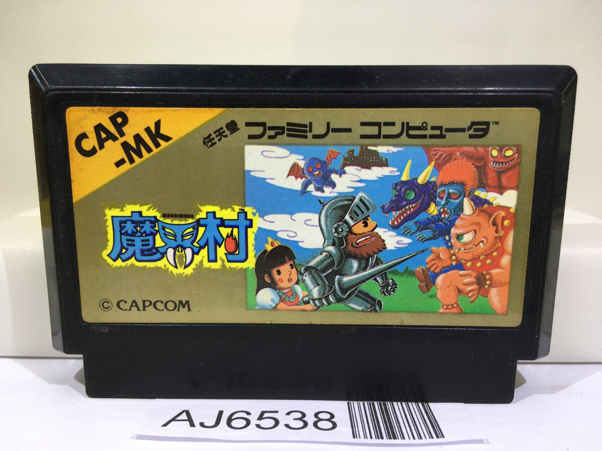 Ghosts'n Goblins Makaimura Nintendo Famicom NES Japan - AJ6538