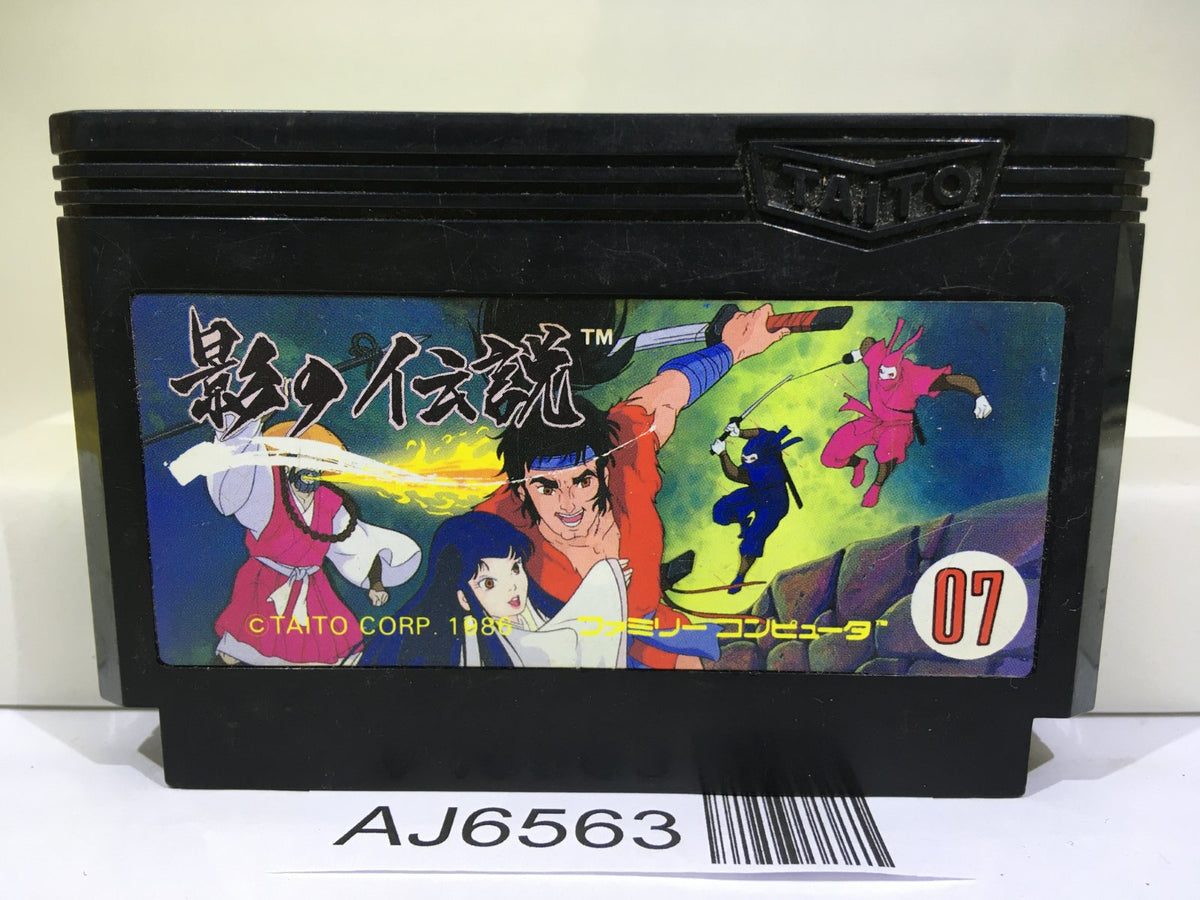 The Legend of Kage Nintendo Famicom NES Japan - AJ6563 – J4U.co.jp