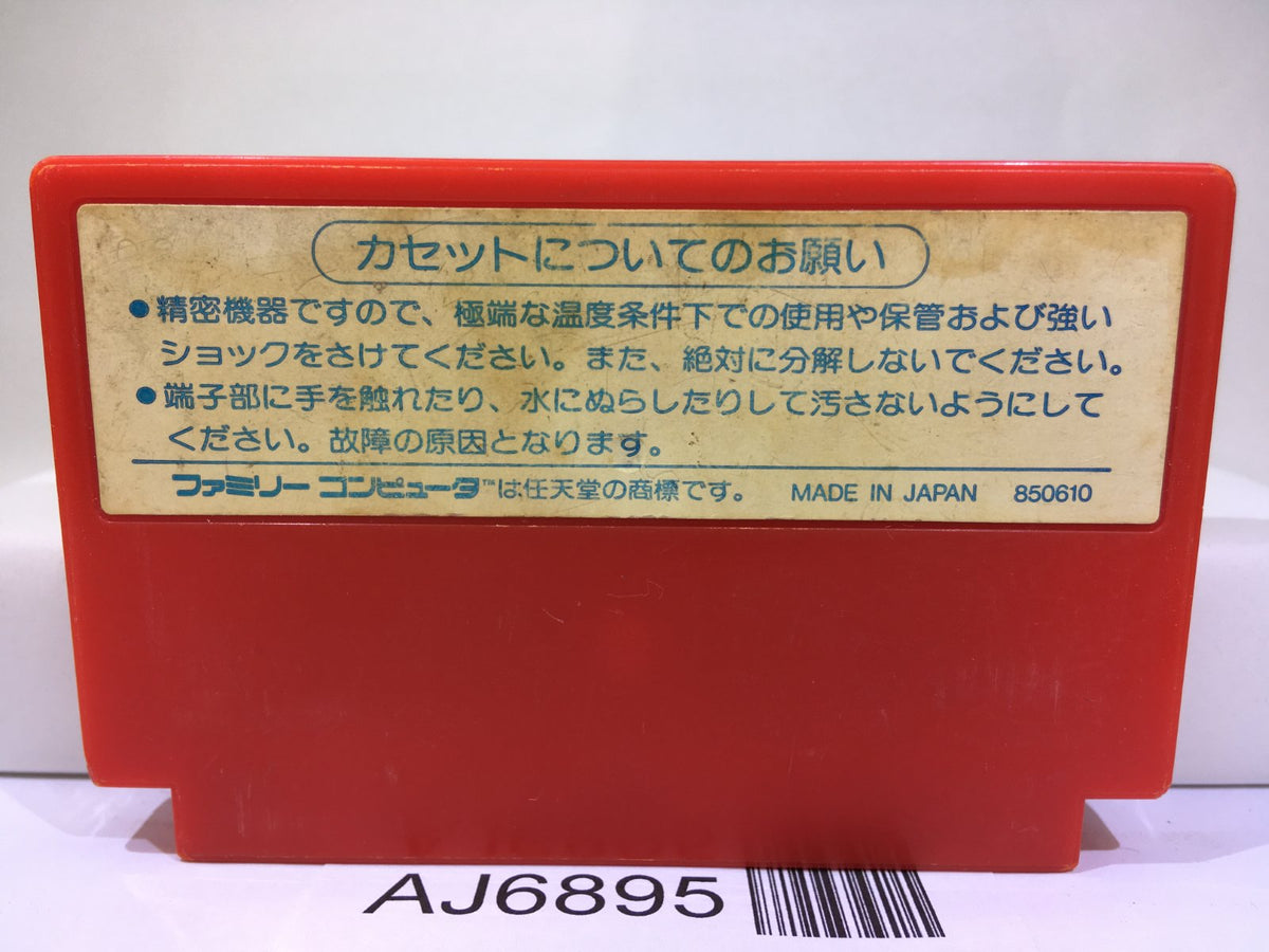 Son Son Nintendo Famicom NES Japan - AJ6895 – J4U.co.jp