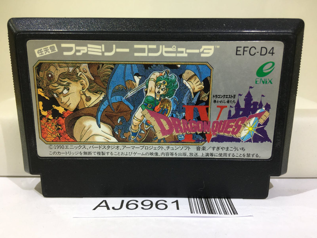 Dragon Quest IV 4 Nintendo Famicom NES Japan - AJ6961 – J4U.co.jp