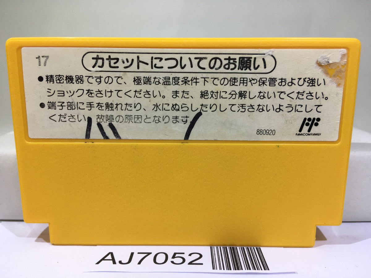 Super Mario Bros. Nintendo Famicom NES Japan - AJ7052 – J4U.co.jp