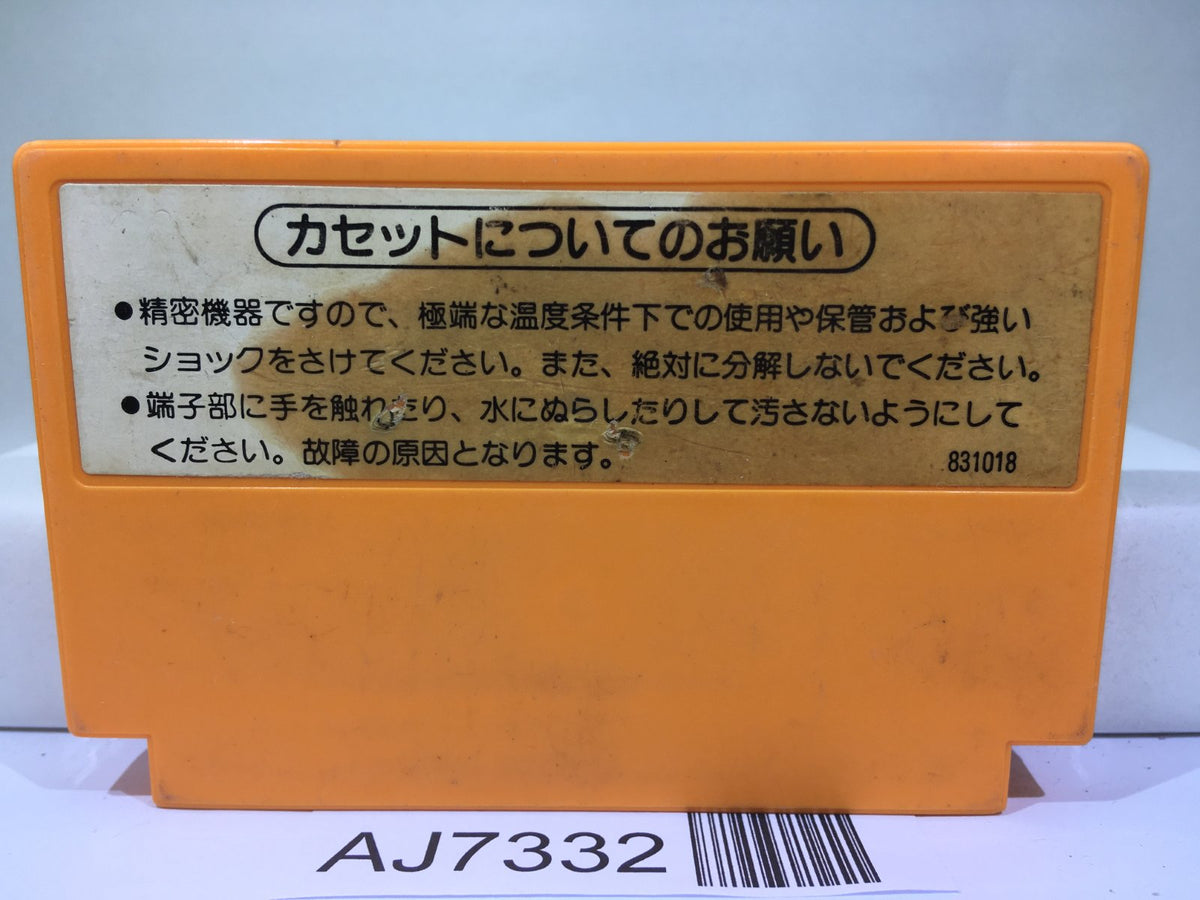 Clu Clu Land Nintendo Famicom NES Japan - AJ7332 – J4U.co.jp