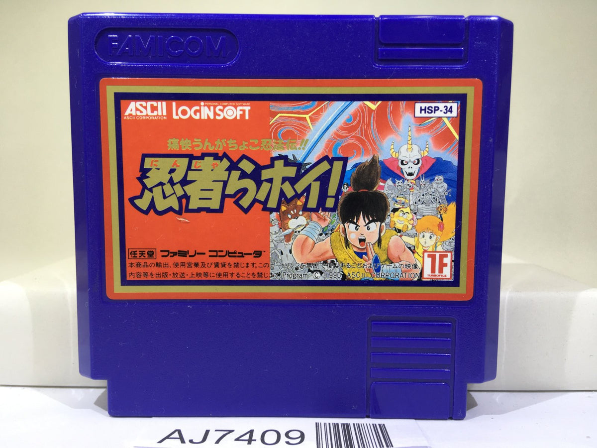 Ninja Ra Hoi Nintendo Famicom NES Japan - AJ7409 – J4U.co.jp