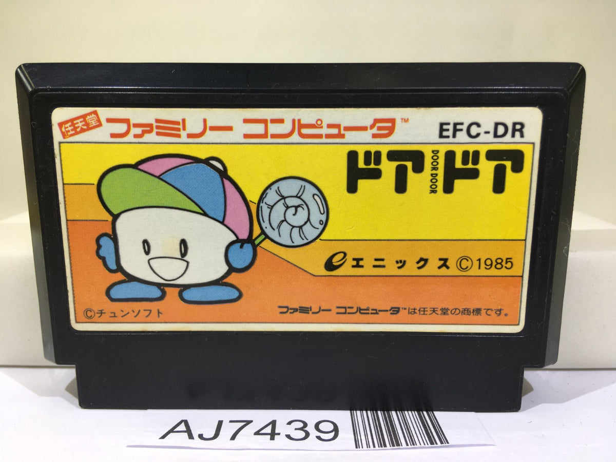 Door Door Nintendo Famicom NES Japan - AJ7439 – J4U.co.jp