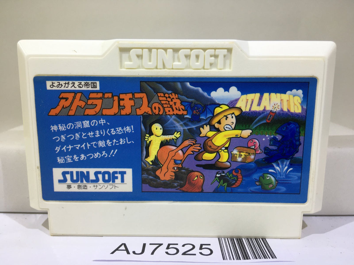 Atlantis no Nazo Nintendo Famicom NES Japan - AJ7525 – J4U.co.jp