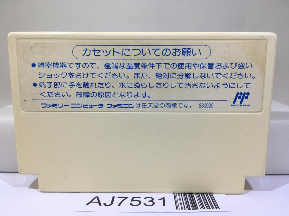 Kiteretsu Daihyakka Nintendo Famicom NES Japan - AJ7531 – J4U.co.jp