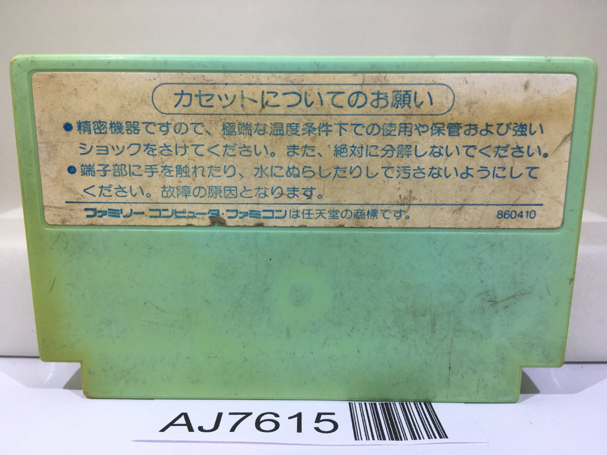 Super Pitfall Nintendo Famicom NES Japan - AJ7615 – J4U.co.jp