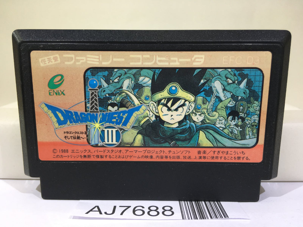 Dragon Quest III 3 Nintendo Famicom NES Japan - AJ7688 – J4U.co.jp
