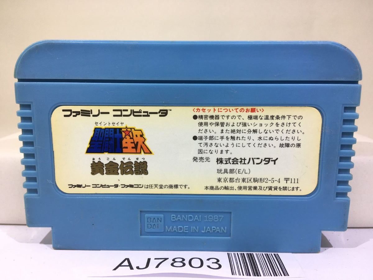 Saint Seiya Ougon Densetsu Nintendo Famicom NES Japan - AJ7803
