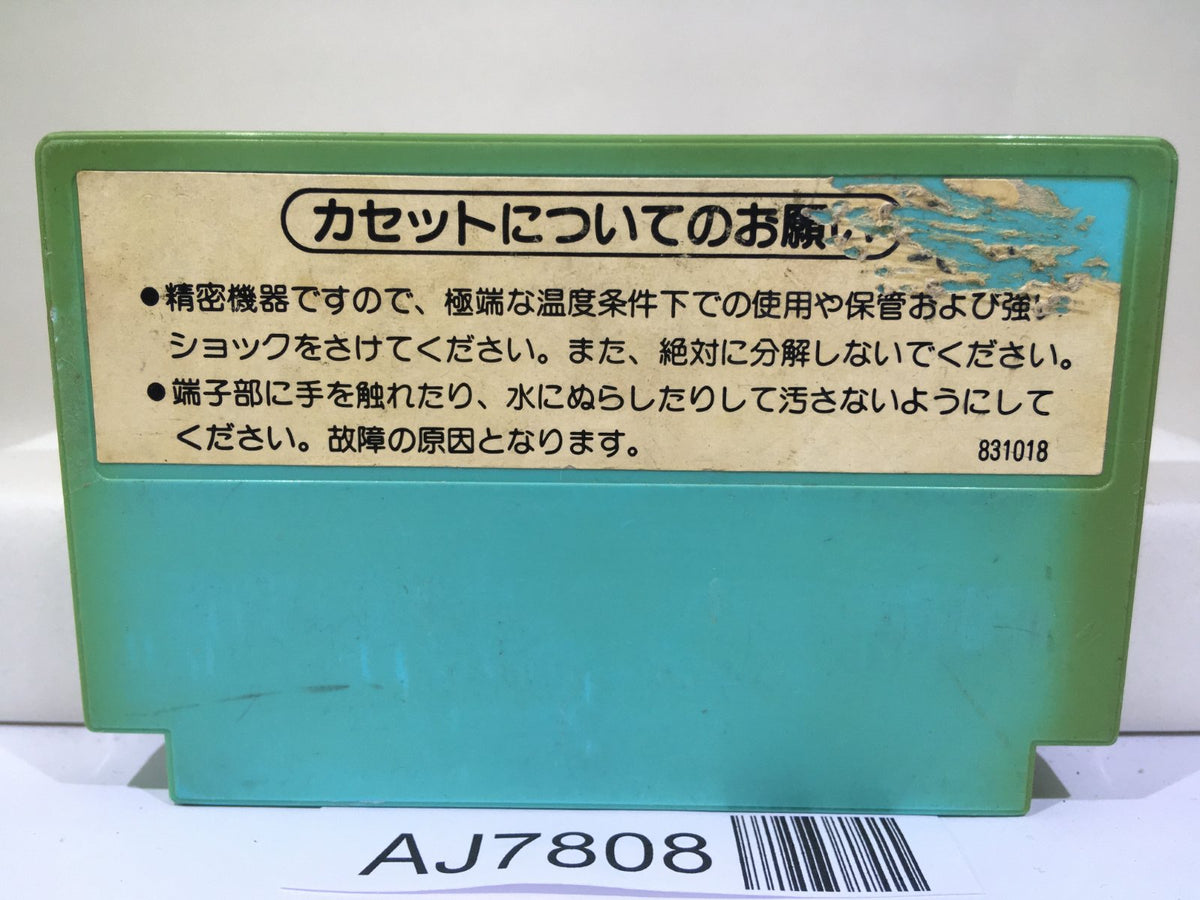 Ice Climber Nintendo Famicom NES Japan - AJ7808 – J4U.co.jp