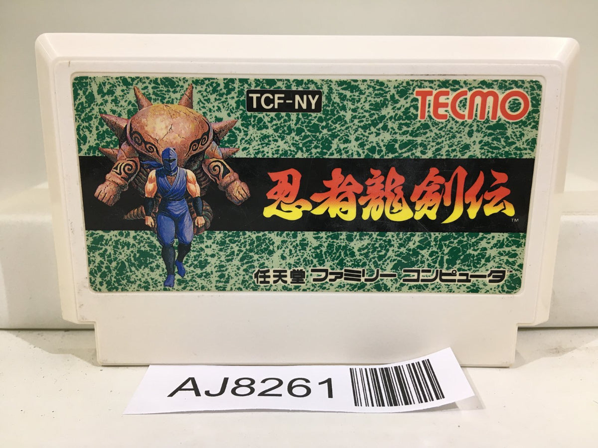 Ninja Gaiden Ryukenden Nintendo Famicom NES Japan - AJ8261 – J4U.co.jp