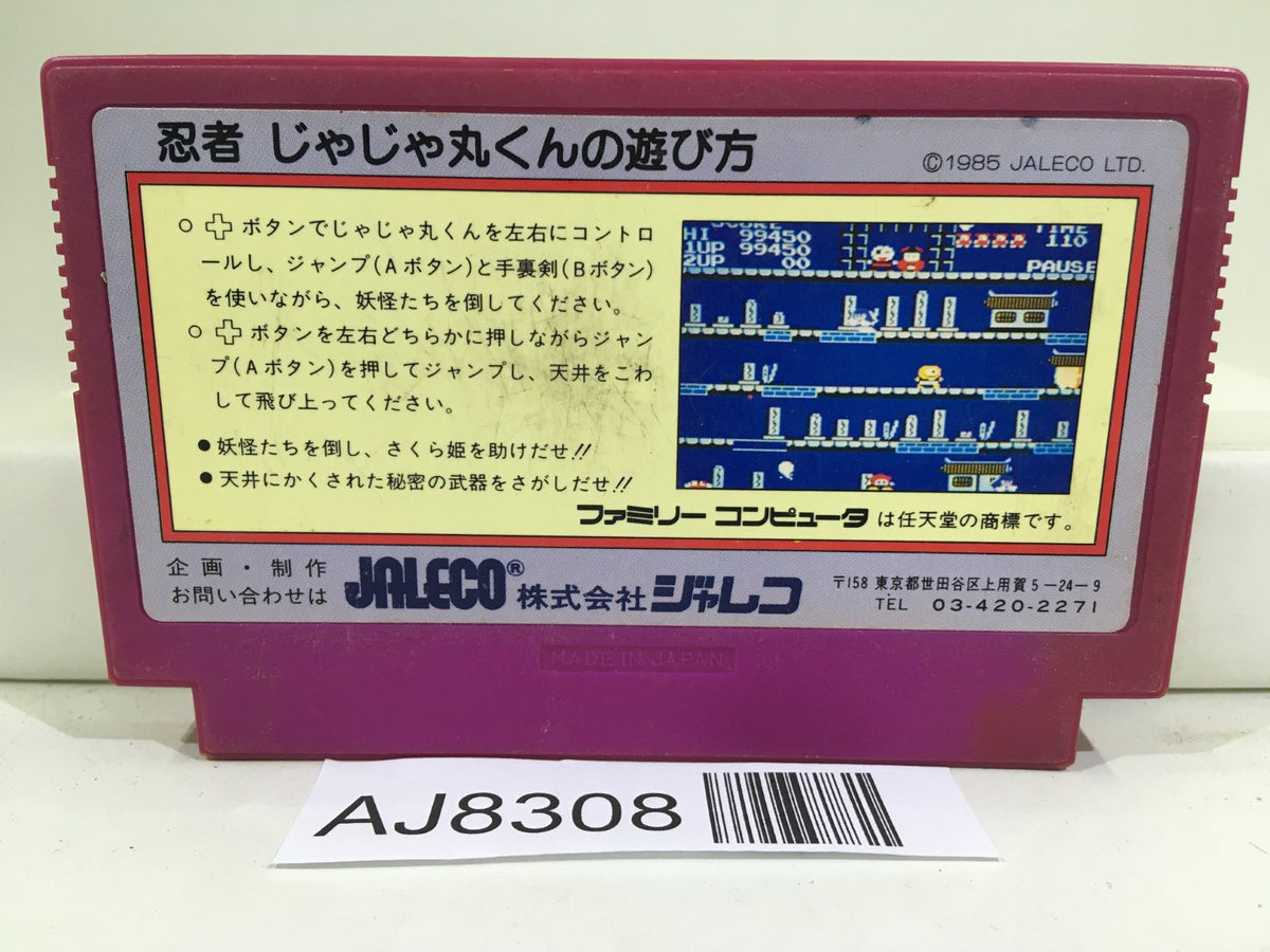 Ninja Jajamaru Kun Nintendo Famicom NES Japan - AJ8308 – J4U.co.jp