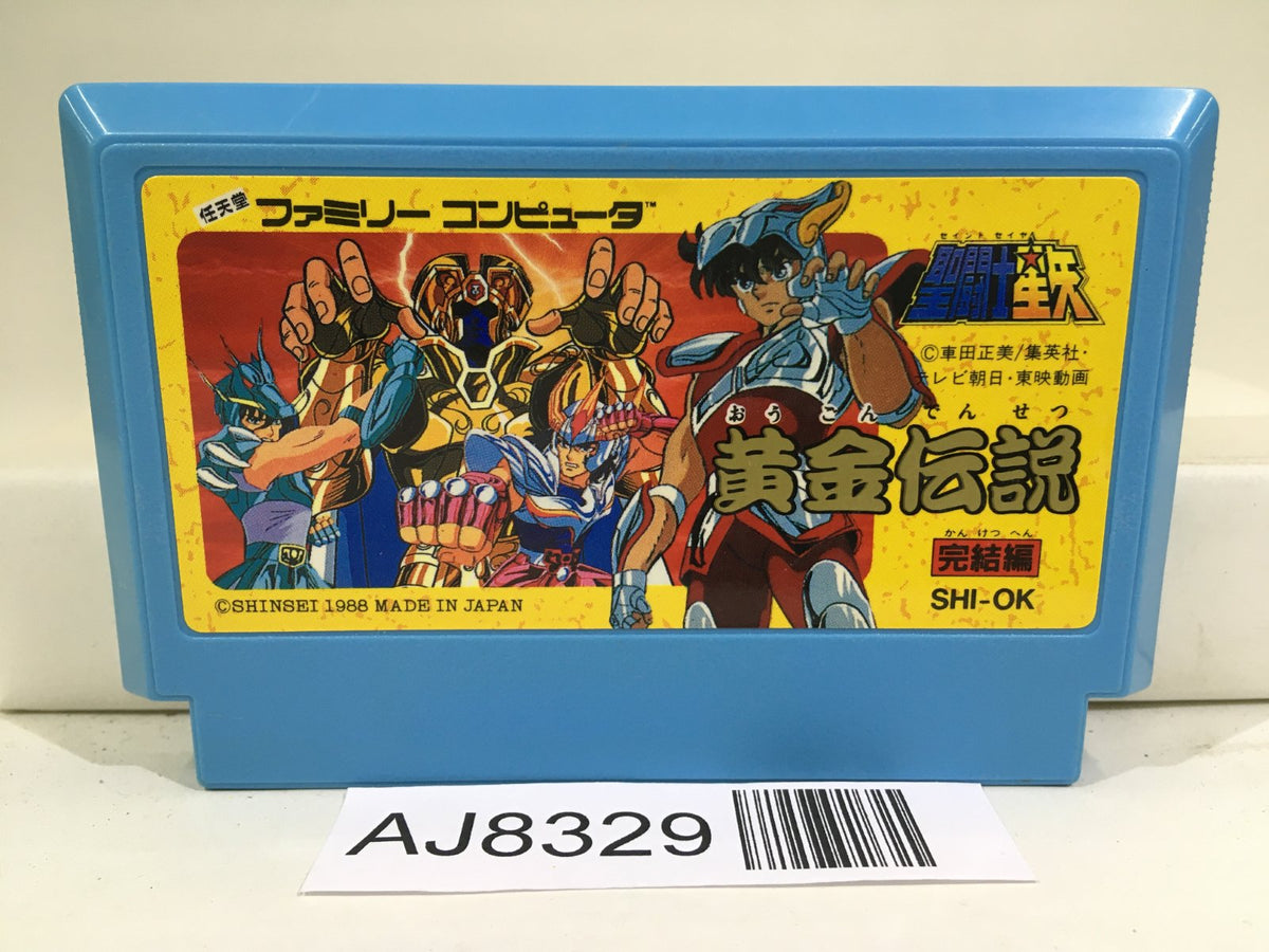 銀杯　戦前 Saint Seiya Ougon Densetsu Kanketsu Hen Nintendo Famicom NES Japan