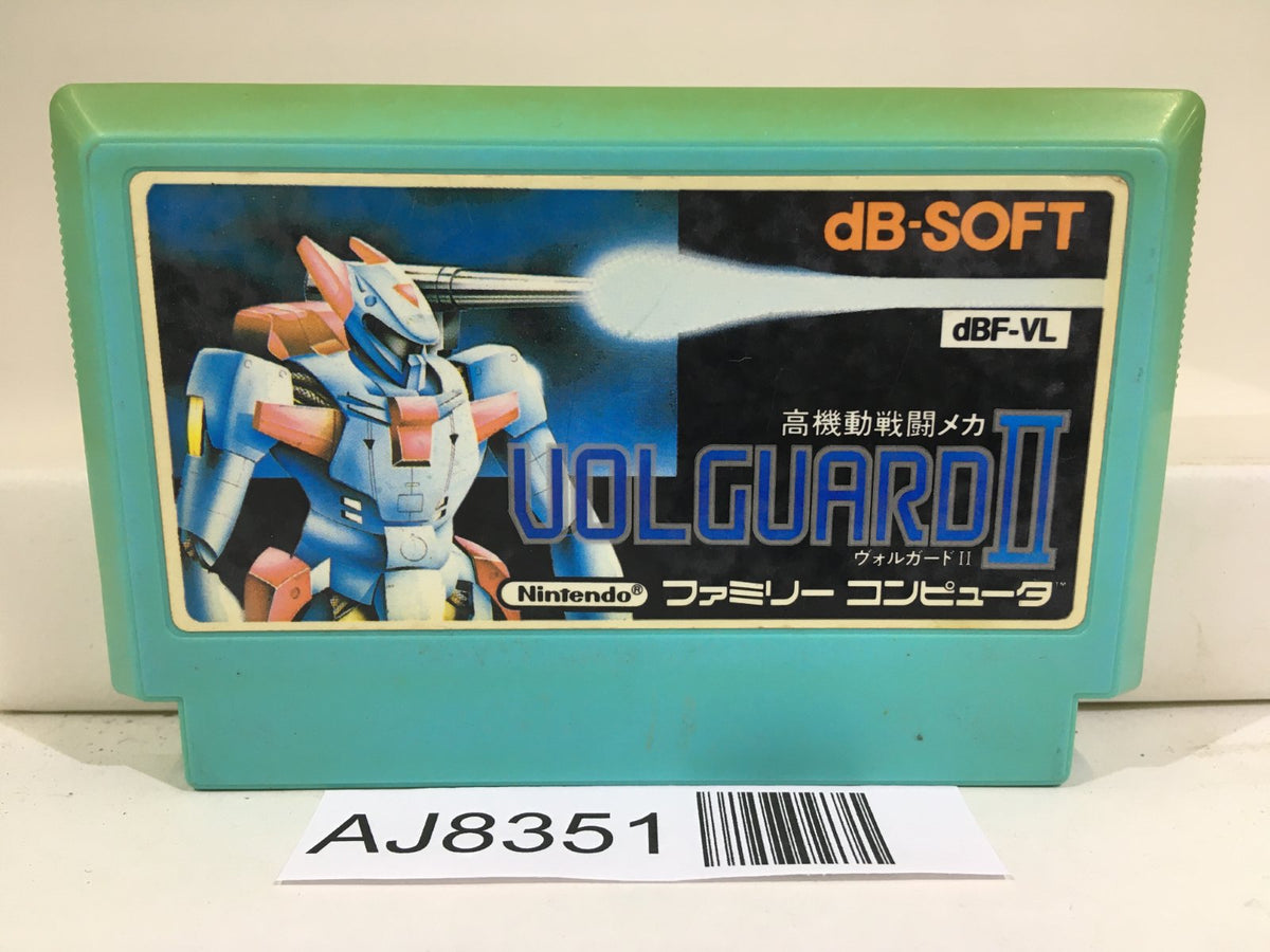 Volguard 2 Nintendo Famicom NES Japan - AJ8351 – J4U.co.jp