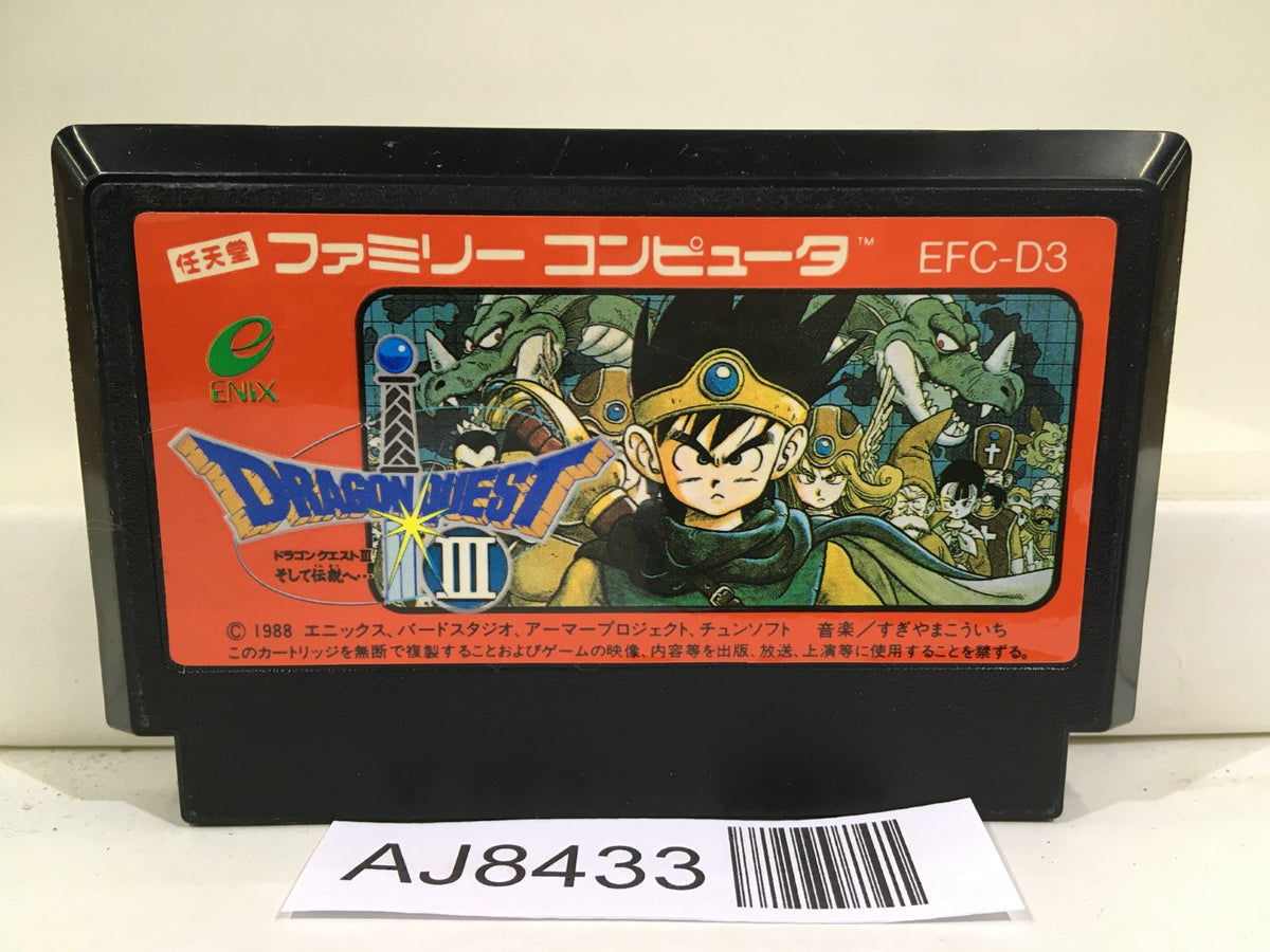 Dragon Quest III 3 Nintendo Famicom NES Japan - AJ8433 – J4U.co.jp
