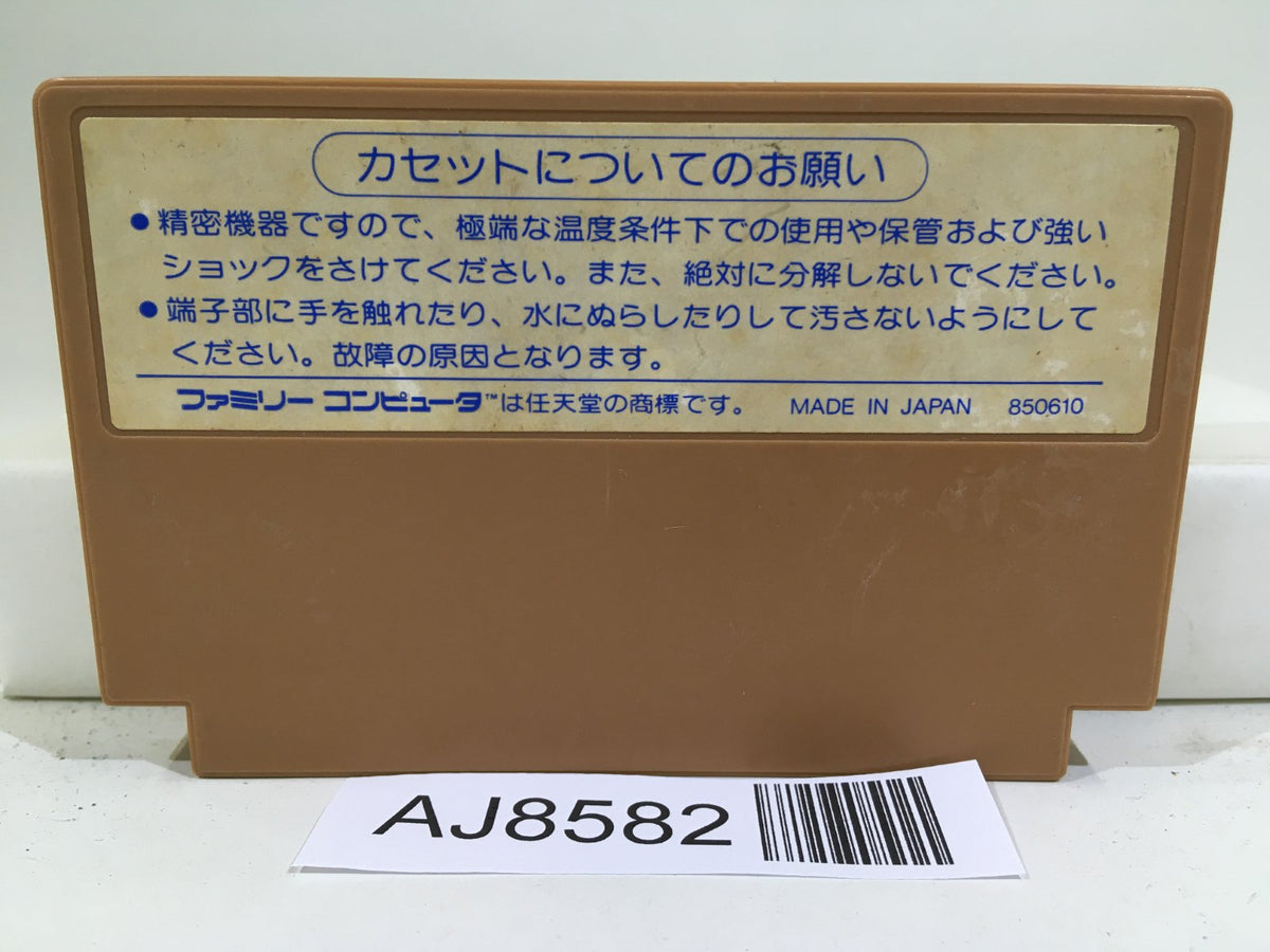 Challenger Nintendo Famicom NES Japan - AJ8582 – J4U.co.jp