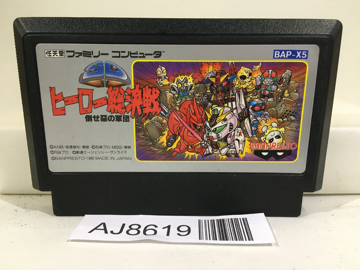 SD Gundam Hero Soukessen Nintendo Famicom NES Japan - AJ8619 – J4U