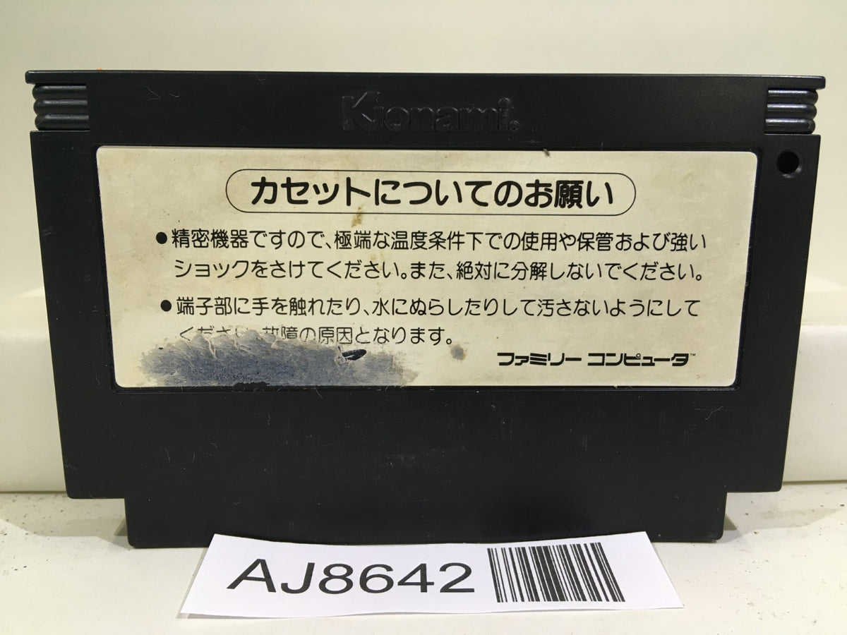 Road Fighter Nintendo Famicom NES Japan - AJ8642 – J4U.co.jp